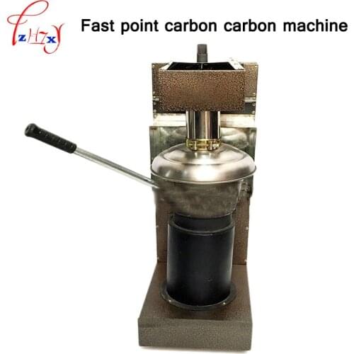 Fully automatic BBQ charcoal hot pot SW505 bamboo charcoal bamboo charcoal burner BBQ smokeless quick carbon machine 1pc