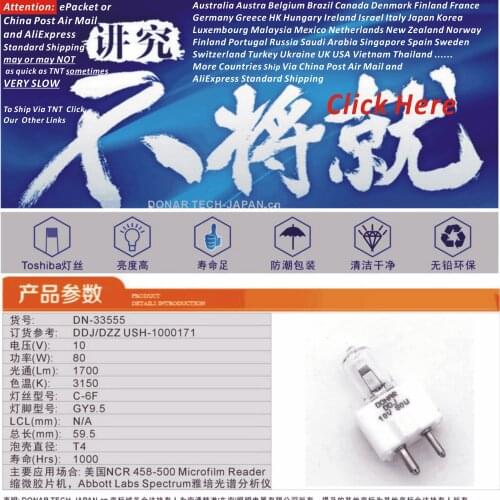 DN-33555 DDJ/DZZ 10V80W JC 10V-80W GY9.5 fiber optic quartz halogen light bulb Abbott Labs Spectrum microfilm reader lamp