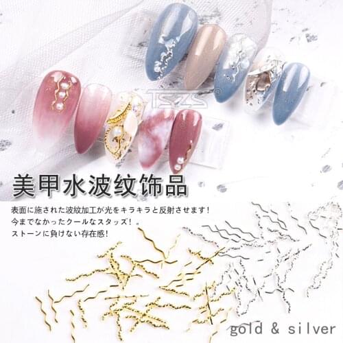 20pcs/lot 2020 nail art decoration Japanese style metal water ripple DIY nail accessories nail jewelry