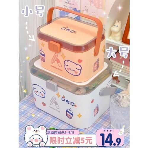 Ins girl heart home portable medicine box medicine box storage box lovely medicine box in student dormitory