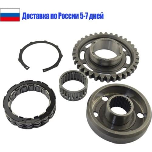Motorcycle Starter Clutch Gear Assy Bearing Flange For Honda TRX450R 2006-2009 TRX 450ER 2006-2014 CRF450X 2005-2009 2012-2017