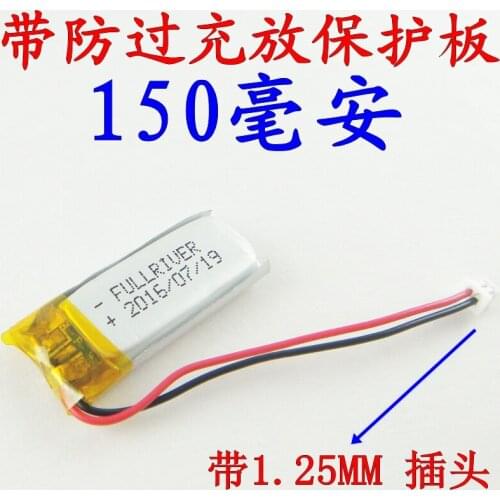 Brown Steel Mate rail car key bidirectional remote control anti-theft device universal rechargeable lithium battery Rechargeable