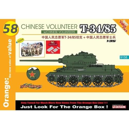 DRAGON 9158 1/35 Chinese Volunteer T-34/85 w/Chinese Volunteers - Scale model Kit