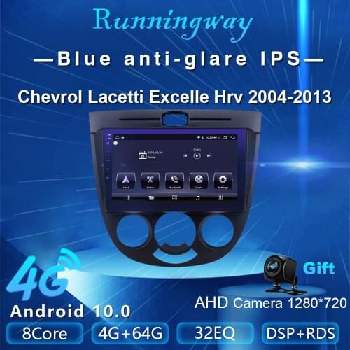 Runningway Android 10.0 5G Car DVD For Chevrolet Lacetti BUICK Excelle Hrv 2004-2013 4G+64G Car Radio GPS Player Navigation