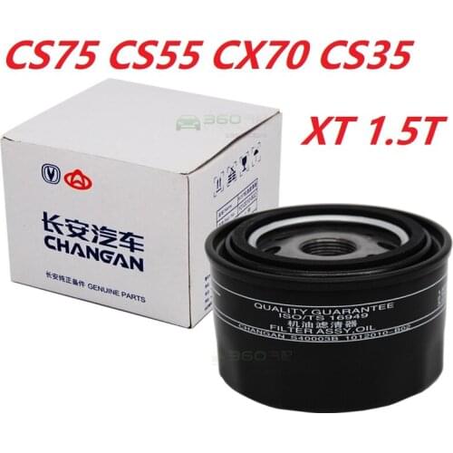 Auto car engine oil filter for changan RAETON XT CS75 CS55 CX70 CS35 engine automobile vehicle cleaner 1.5T