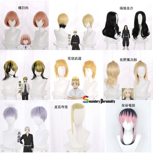 Tokyo Revengers Chifuyu Matsuno Short Wig Cosplay Costume Heat Resistant Synthetic Hair Men Women Carnival Party Wigs