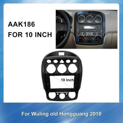 2 DIN Car radio stereo panel frame fascias For Wuling Hongguang 2010 car DVD install accessories Face Dash Mount Trim Kit panel