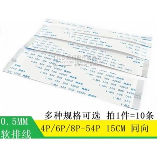 20PCS/LOT 0.5MM FFC / FPC flexible cable 150MM /4/8/10/16/32/40/54/60P same direction 20624 line length 15CM / flat line