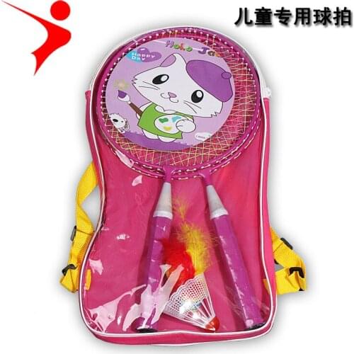 Cartoon childrens badminton racket training toddler toy racket set two shots and three balls