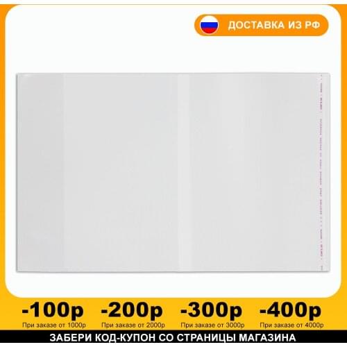 ПИФАГОР Covers