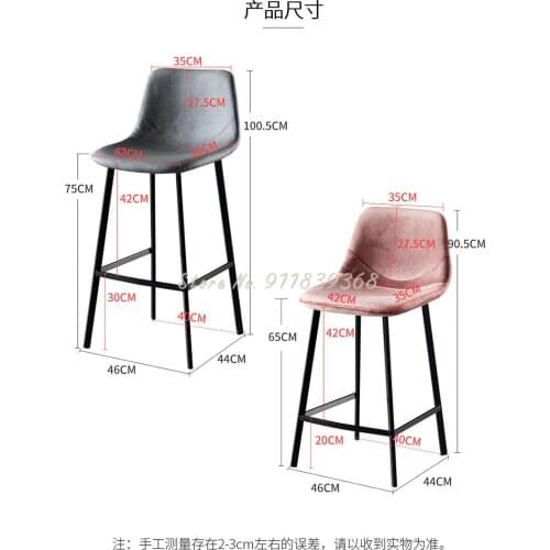 Nordic Bar Stool Modern Simple High Chair High Footstool Iron Bar Chair Bar Chair Household Back Luxurious Bar Chair