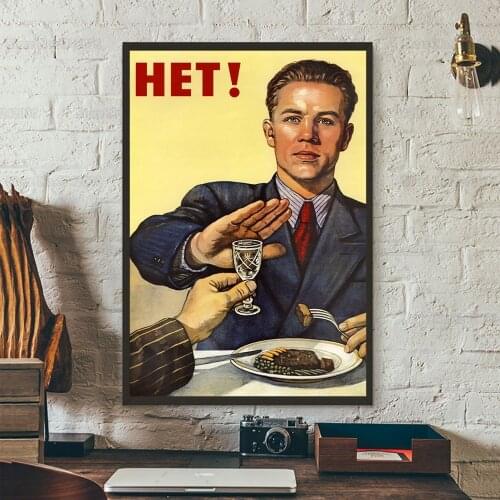 Vintage Style HET NO Poster Soviet Anti Alcohol Drinking USSR Propaganda Canvas Painting Wall Art Home Decor