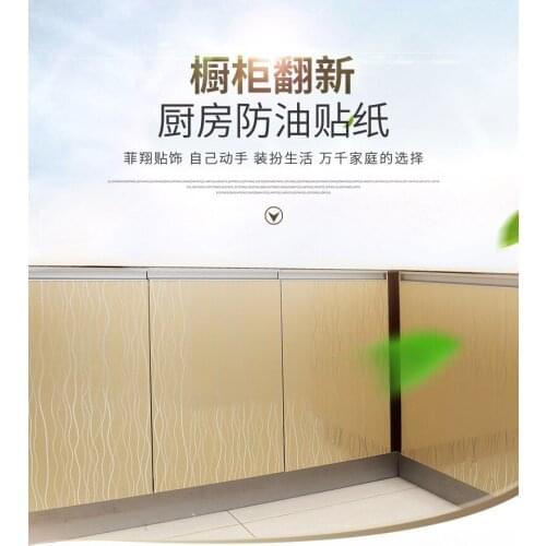 New Style Furniture Thick Sticker Kitchen Oilproof Cabinet Table Countertop Renovation Self-adhesive Decorative Films BG50DF