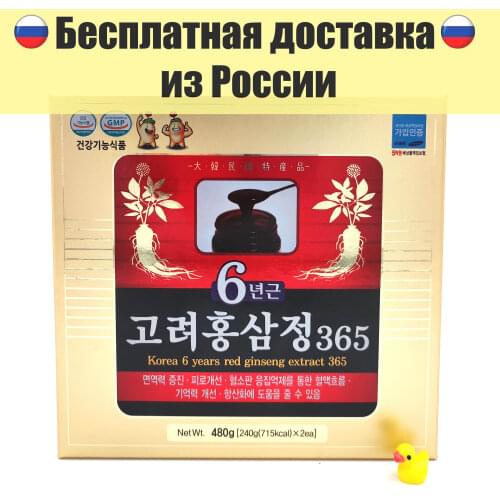 Red Ginseng Extract Healthy Eating