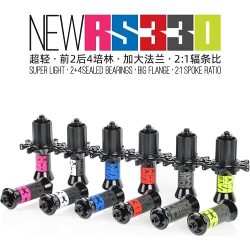 Free Shipping KOOZER RS330 Front Wheel Hub Kit 2/4 Bearing 32/24 Hole Quick Release Through Axle Road Bike Hub