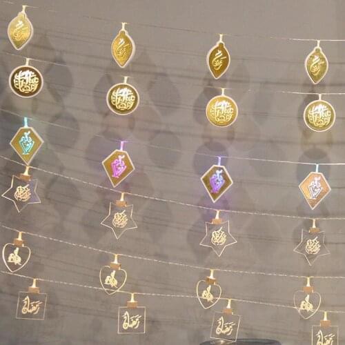 2m 10 Lights Acrylic Lamp LED Eid Mubarak Decorative String Lights Ramadan Kareem Decoration Accessories Muslim Islam Light Lamp