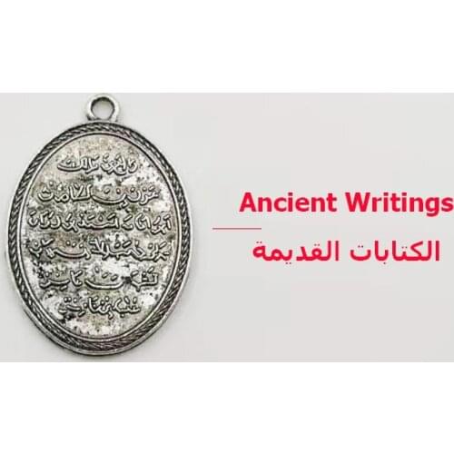 Tasbih Pendant Ancient arabic Special Tibetan Muslim Ornament Jewelry Accessories