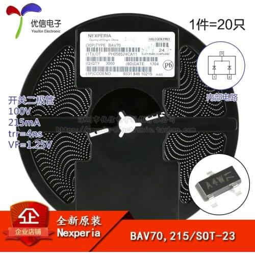 BAV70,215 genuine original screen A4W SOT-23 100V / 215mA switching diode SMD
