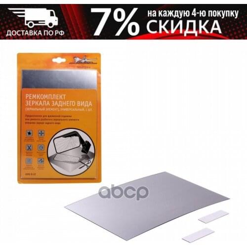 Рамы для квадрокоптеров AIRLINE China At AliExpress