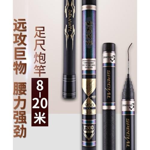 Ultralight rod carp fishing fishing fishing rod telescopic fishing rod fishing pole