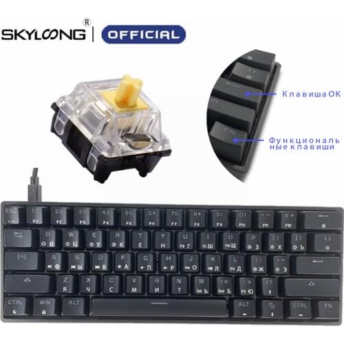 Skyloong SK61 Russian Mechanical Keyboard Version 61-Keys USB Wired Gamer Gateron Yellow Gaming Accessories Mini PC Teclado Gk61