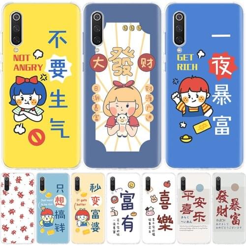 Chinese Aesthetic Text Letter Cover Phone Case For Xiaomi Mi Note 10 11 9 8 10T 9T CC9 5X 6X Pocophone F1 X3 F2 Pro Lite A1 A2 A