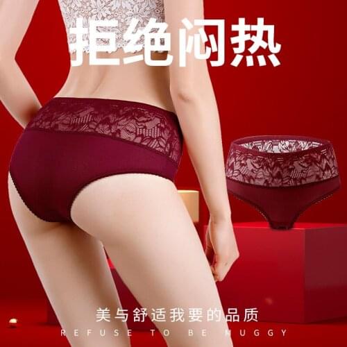 New Sexy Lace Underwear Mid-Waist Belly Contraction Ice Silk Women 's Breifs European Size XL