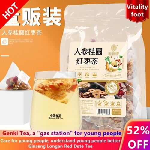 Ginseng, Longan and Red Date Tea 250g/50 bags Triangle Pack Wolfberry Tea Wubao Tea Healthy slimming beauty anti-aging tea