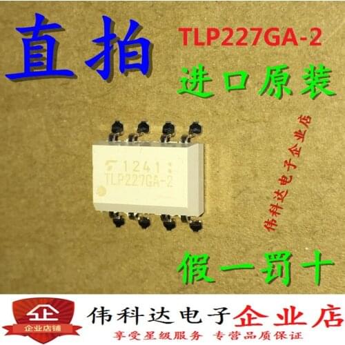 5pcs/lot All New TLP227GA-2(TP1,F) TLP227GA-2 Coupler Sop8 Original