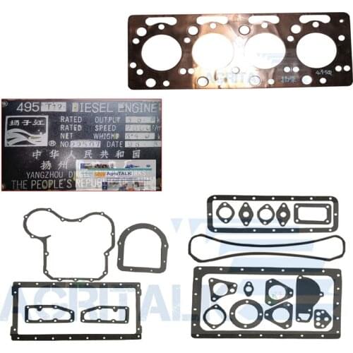 Yangchai brand 495T12 parts, the head gasket, we deliver extra engine gasket kit free of charge