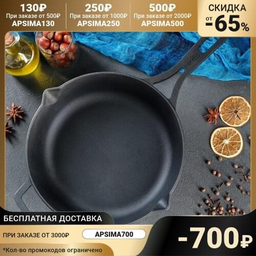 Литые сковородки BRIZOLL China At AliExpress