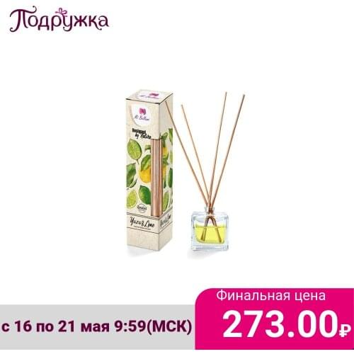 MI BELLUMI Air Fresheners