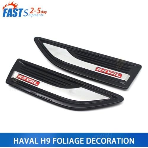 Applicable to Great Wall Haval h9 fender decorative board, wordmark H9 special leaf board, decorative board