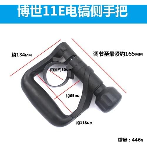 1PCS Replacement Electric hammer Auxiliary Side Handle For for Bosch GSH10C GSH11E