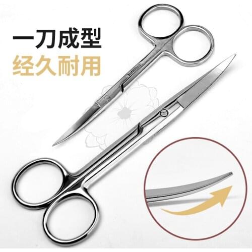 Eyebrow Scissors Double Eyelid Stickers Scissors Eyebrow And Beard Scissors Beauty Tool