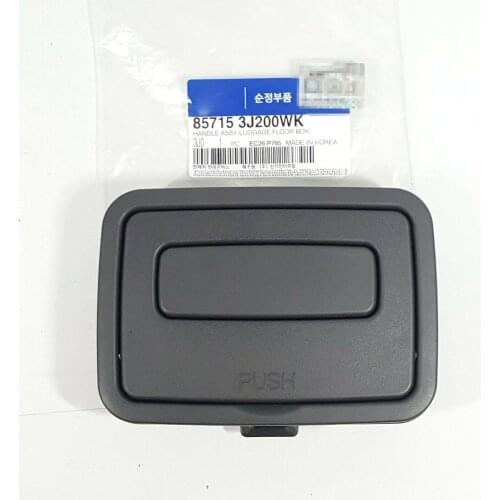 Genuine 857153J200WK Rear Cargo Tray Handle For HYUNDAI VERACRUZ IX55 2007-2012 HANDEL ASSY-REAR CARGO TRAY