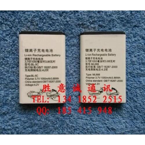 ALLCCX battery BL-5C/ML688 for Capitel S728 S738 S798 S728+ S768 with good quality