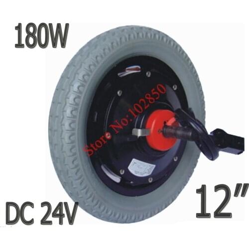24V DC 180W Brush Hub Motor for power wheelchair,12inch wheel with plastic rim,built in break