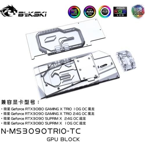 Bykski Water Block For MSI RTX 3080 GAMING X TRIO 10G OC / RTX3090 SUPERIM X 24G GPU Card / Video Card RadiatorCopper Block