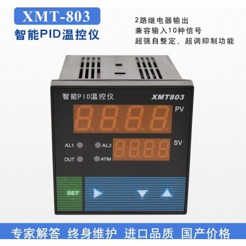XMT-803 temperature controller AL1/AL2/SSR output PID self-tuning upper and lower limit alarm