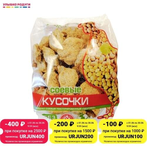 Здоровка Plant Extracts