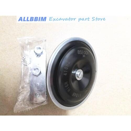 For Volvo 140/210B/240/360/390/460B drive 24V12V waterproof super loud horn electromechanical horn Excavator accessories
