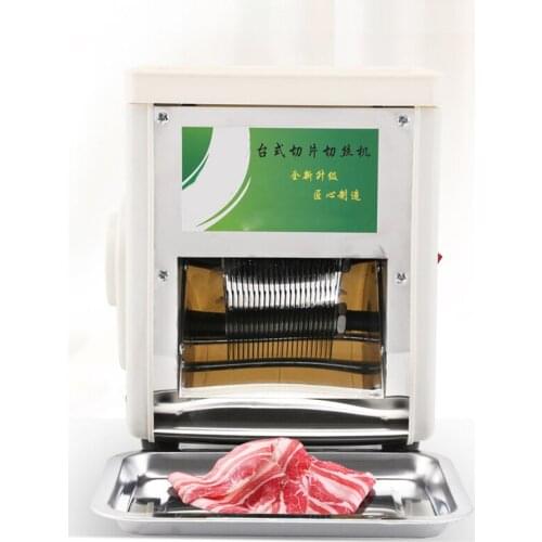 220V Meat Slicer Electric Vegetable Cutter Grinder Small Household Commercial Multifunction Shred Slicing Dicing Machine