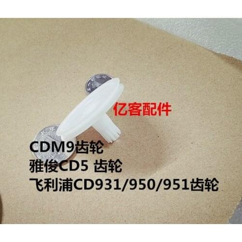 For Philips 200R FS931 CD190F CDM9PRO T+A CD1200 gear