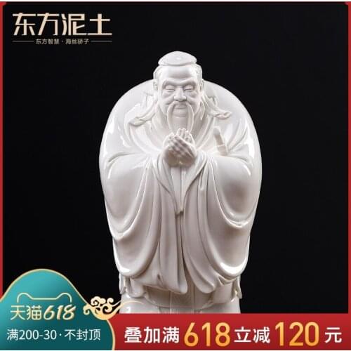 Confucius furnishing articles study shelf send teacher/meng-gua in rich ancient frame decoration arts and crafts