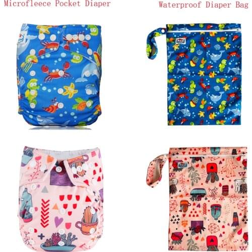 + Free GIFTS (BABYLAND)Washable Diapers 8 Pcs Wateproof Baby Cloth Diapers Multi Colors Baby Nappy Microfleece Diaper Covers
