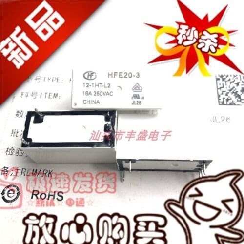 Brand New & Original HFE20-3 12-1HT-L2 16A Normally Open-Type HFE20-3 Magnetic Maintain 12VDC