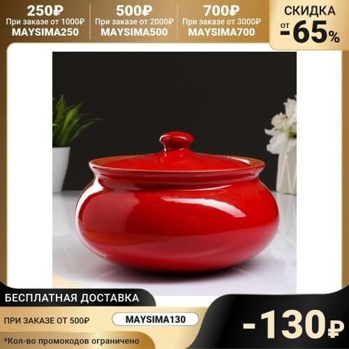 ВЯТСКАЯ КЕРАМИКА Kitchen Goods