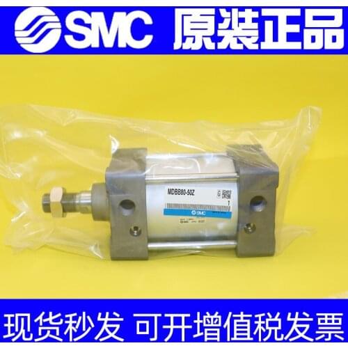 SMC original cylinder MBB MDBB32-25 40 50 75 100 125 150 175 200Z 63 80