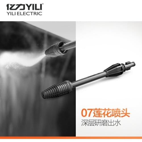 Household high pressure car wash gun nozzle washing gun nozzle air conditioner washer water gun nozzle wash pistol lotus nozzle